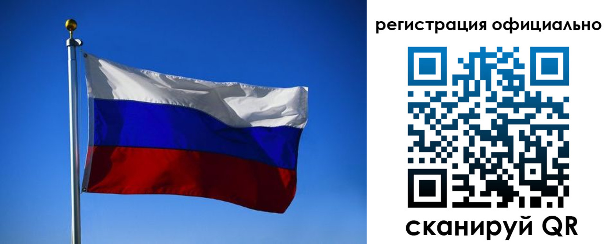 временная регистрация гарантия в Северной Осетии