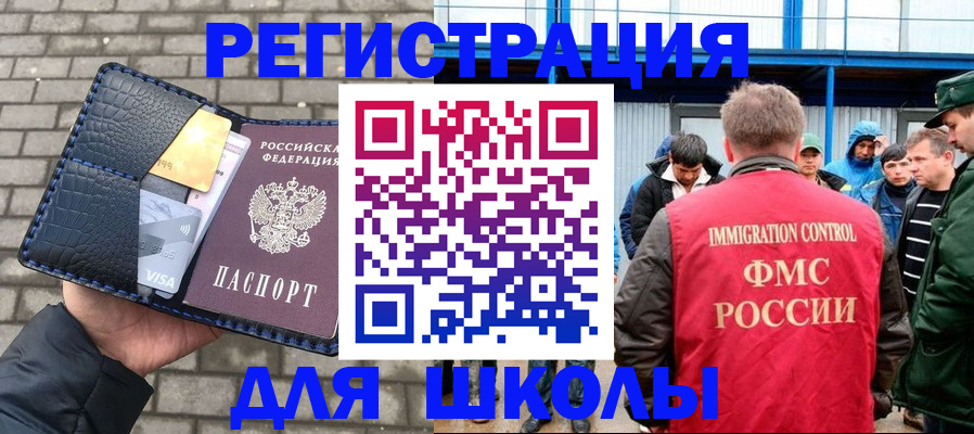 найти адрес прописки в Северной Осетии