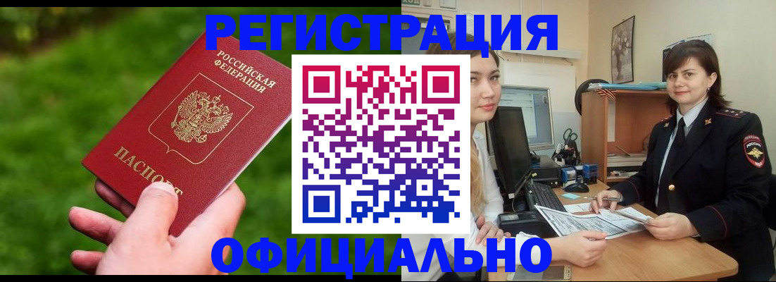 форма 3 в Северной Осетии