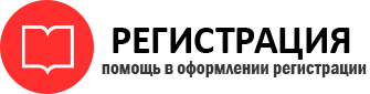 прописка в Северной Осетии id336018